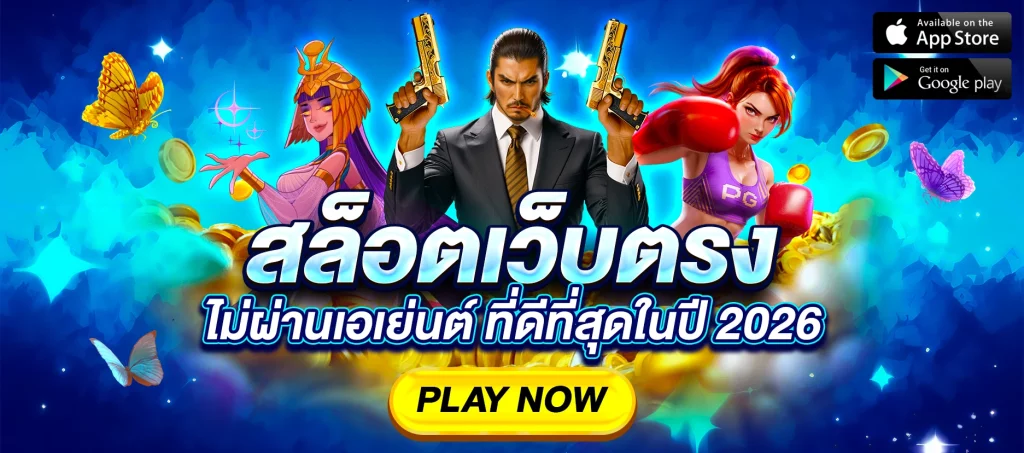 ฝาก 50 รับ 200 ทํา 1000 ถอน ได้ 500